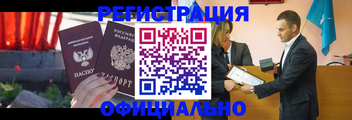 где прописаться в Удачном