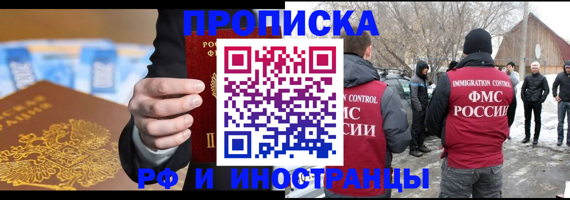 регистрация для дет. сада в Удачном